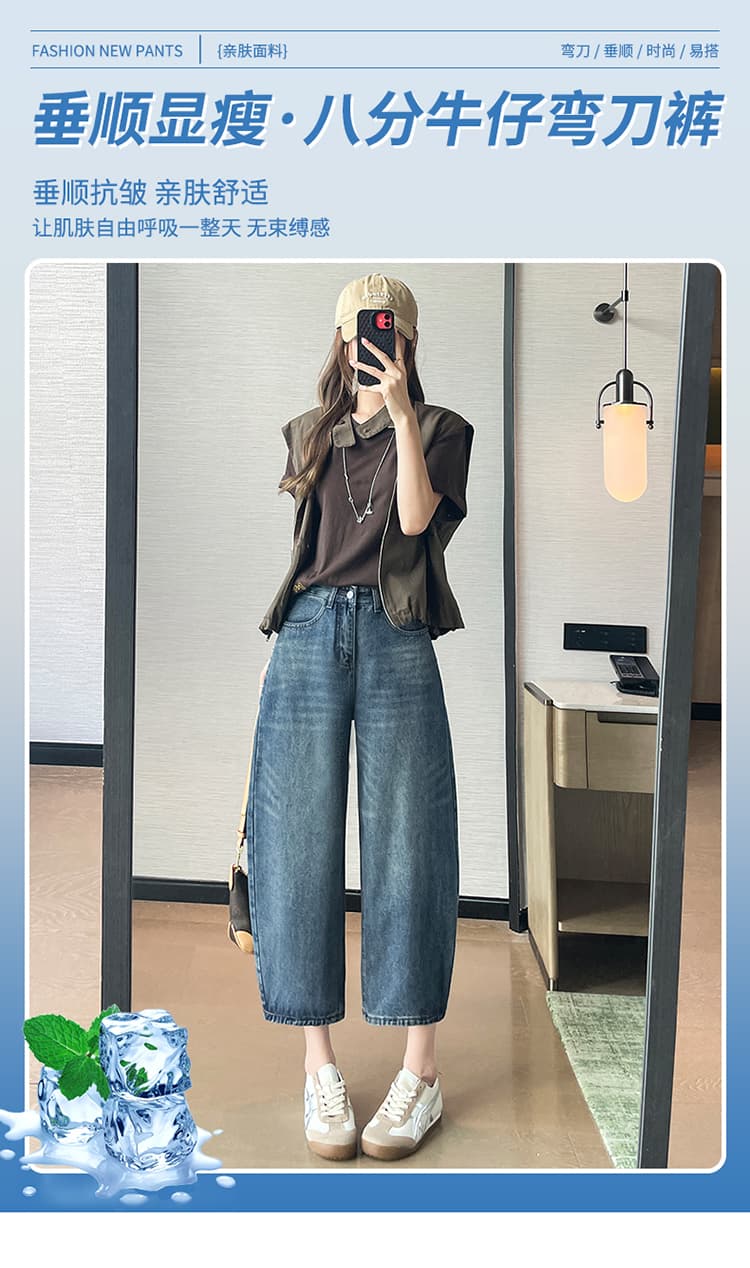 작은 키 아메리칸 레트로 주머니 자수 모통이 칼 청바지 여성 새로운 하이웨이스트 루즈핏 슬림해 보이는 좁은 에디션 모통이 칼 바지 상세 이미지 1