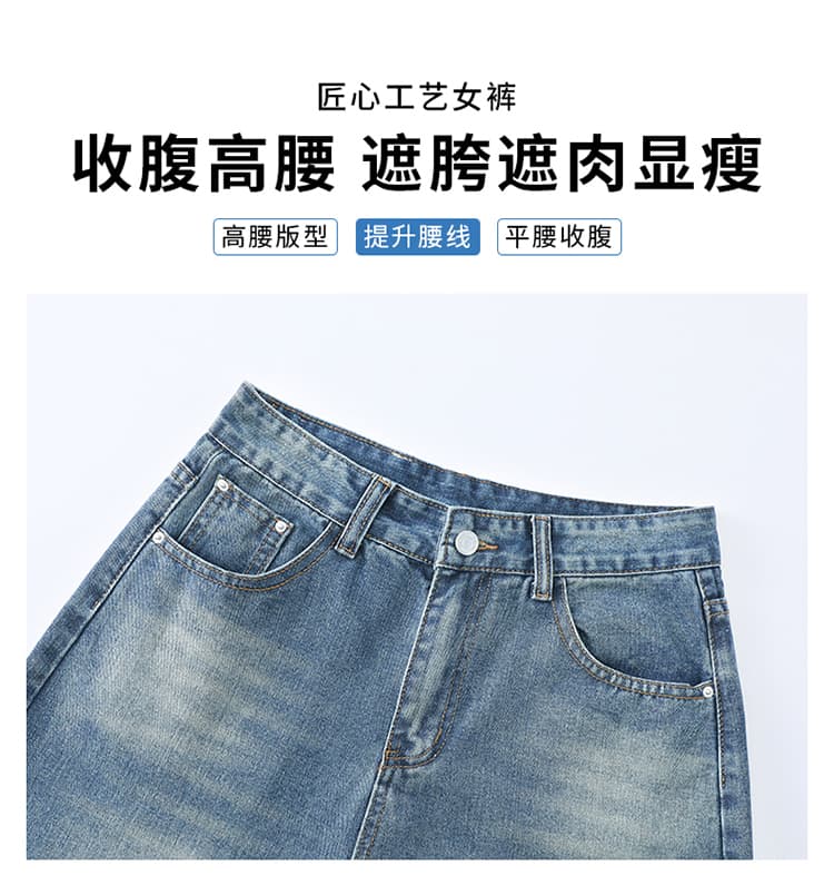 작은 키 아메리칸 레트로 주머니 자수 모통이 칼 청바지 여성 새로운 하이웨이스트 루즈핏 슬림해 보이는 좁은 에디션 모통이 칼 바지 상세 이미지 11
