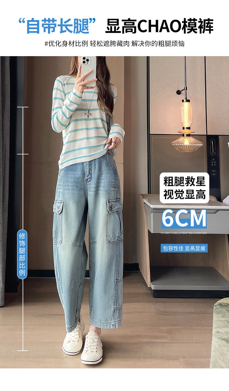 작은 키 여름 새로운 미니멀리즘 패션 질감 루즈핏 다용도 기타 주머니 다용도 슬림해 보이는 넓은 다리 청바지 여성 상세 이미지 3