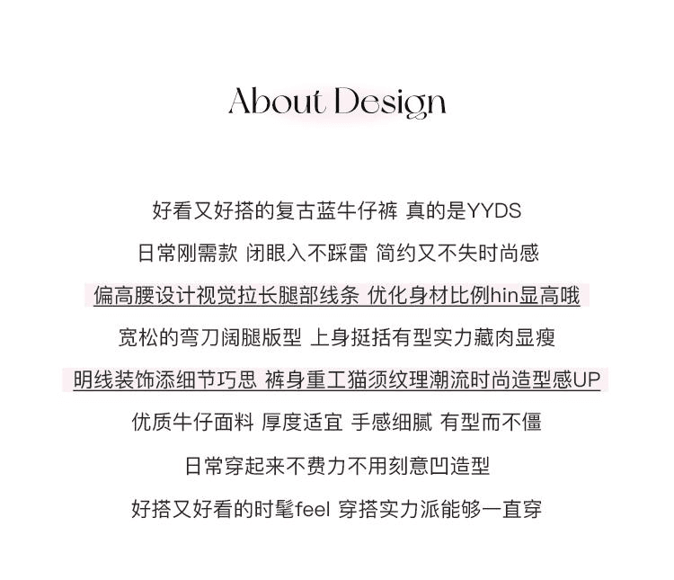 왕가 있음 물고기 다야오 작은 야오 작은 키 2026 여름 얇은 스타일 모통이 칼 와이드 레그 팬츠 여자 새로운 청바지 상세 이미지 2