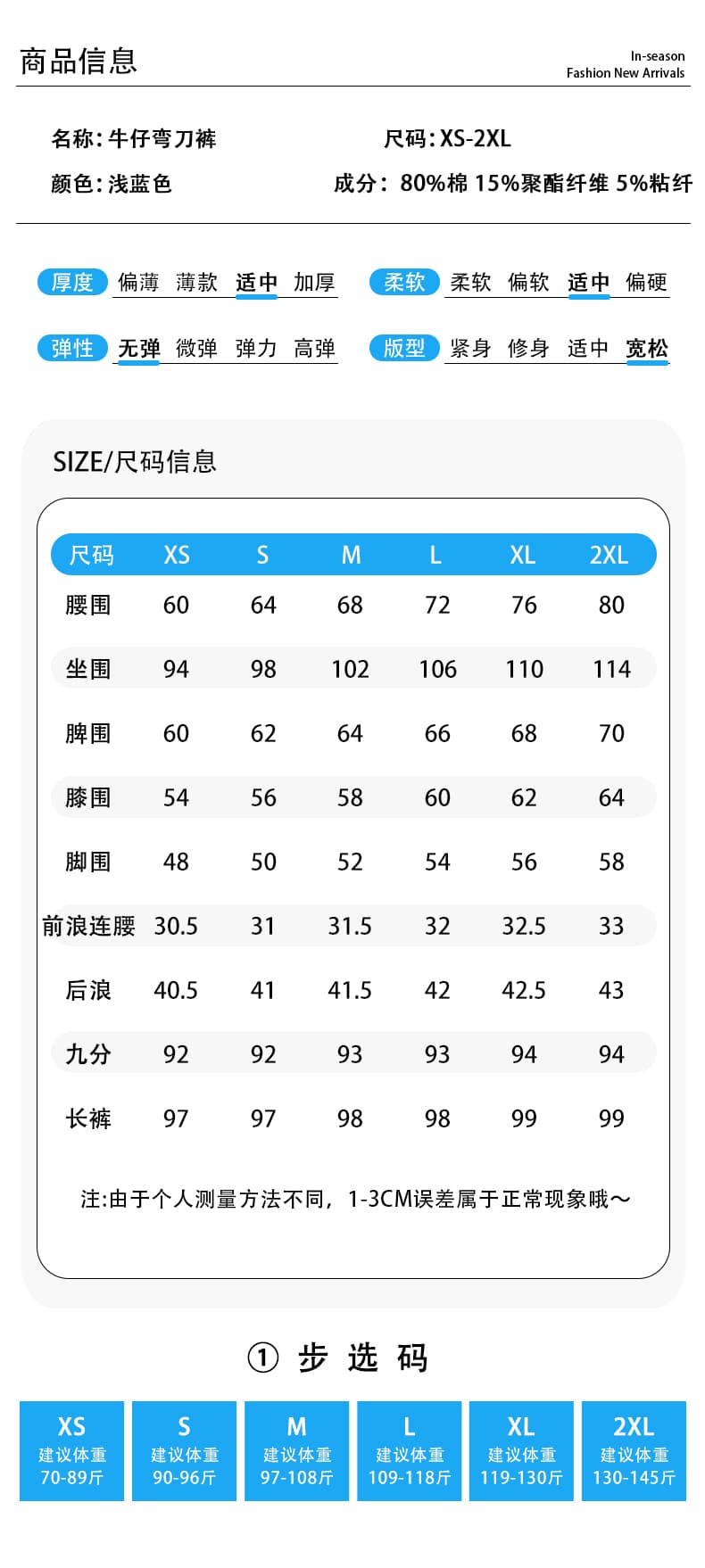 여름 작은 키 파란색 청바지 모통이 칼 바지 여성 스트레이트 와이드 레그 팬츠 중 하이웨이스트 슬림해 보이는 다용도 얇은 스타일 새로운 상세 이미지 5