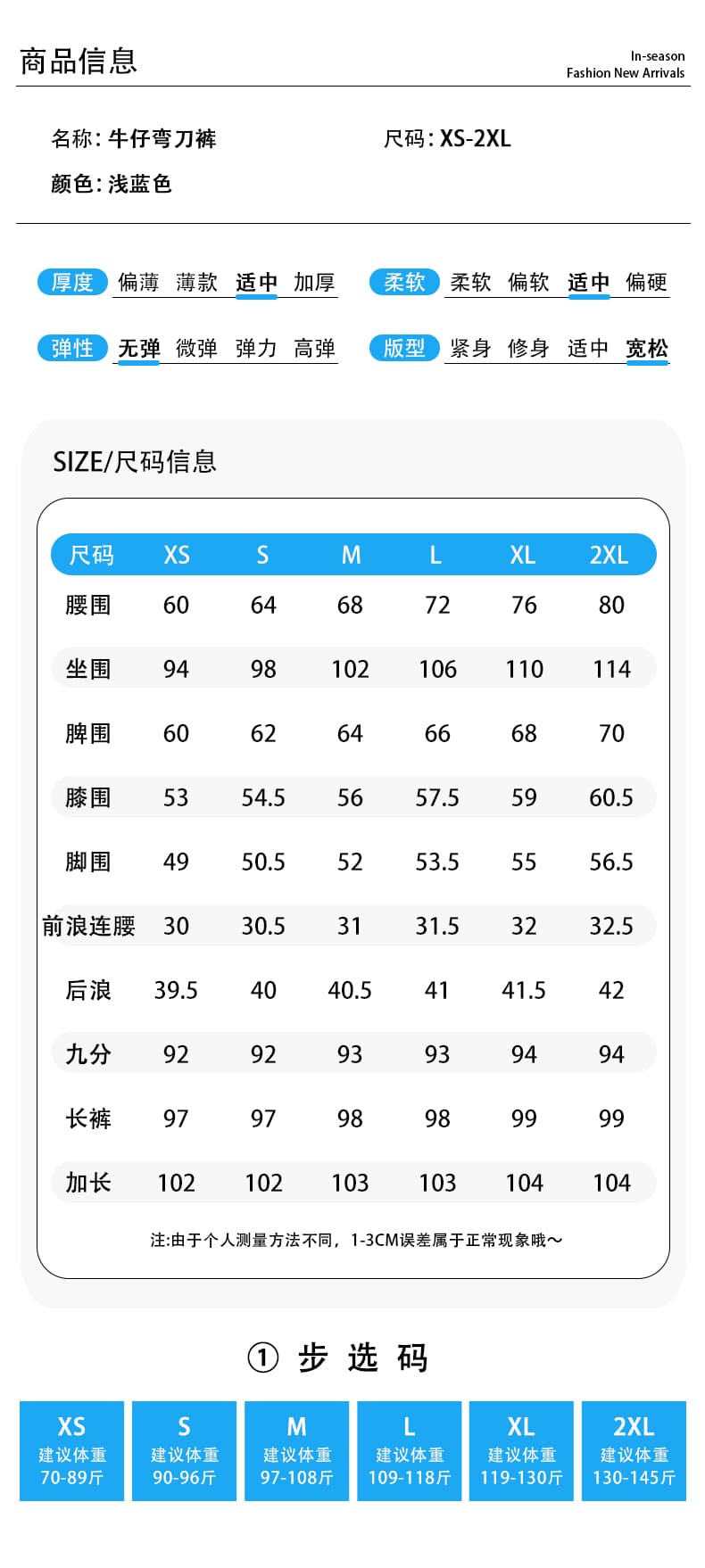 여름 작은 키 모통이 칼 넓은 다리 청바지 여자 자수 주머니 중 하이웨이스트 슬림해 보이는 디자인 센스 2026 새로운 상세 이미지 5