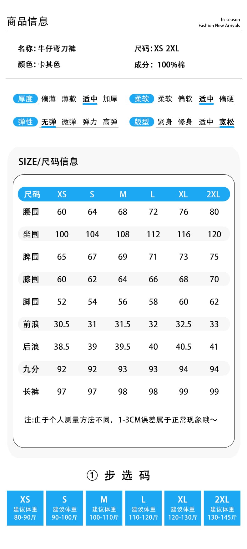 돈 벌기 작은 말 2026 봄 여름 새로운 프린트 하이웨이스트 슬림해 보이는 다용도 데님 와이드 레깅스 바지 봄 루즈핏 바지 상세 이미지 8