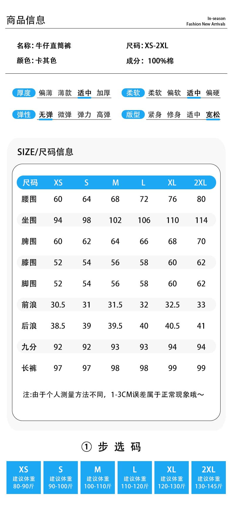 작은 키 레트로 느긋한 2026 봄 여름 말의 해 제한적 스트레이트 작은 말 프린트 루즈핏 스트레이트 청바지 여성 상세 이미지 1