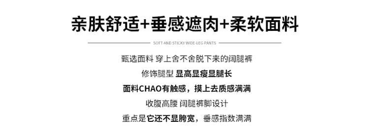 눈부신 은하계 핫픽스 폭발 플래시 청바지 여성 2026 년 이른 봄 새로운 하이웨이스트 루즈핏 슬림해 보이는 넓은 다리 말뚝 더미 바지 상세 이미지 2