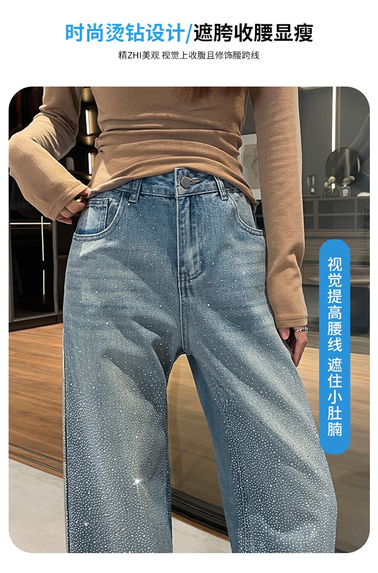 눈부신 은하계 핫픽스 폭발 플래시 청바지 여성 2026 년 이른 봄 새로운 하이웨이스트 루즈핏 슬림해 보이는 넓은 다리 말뚝 더미 바지 상세 이미지 3