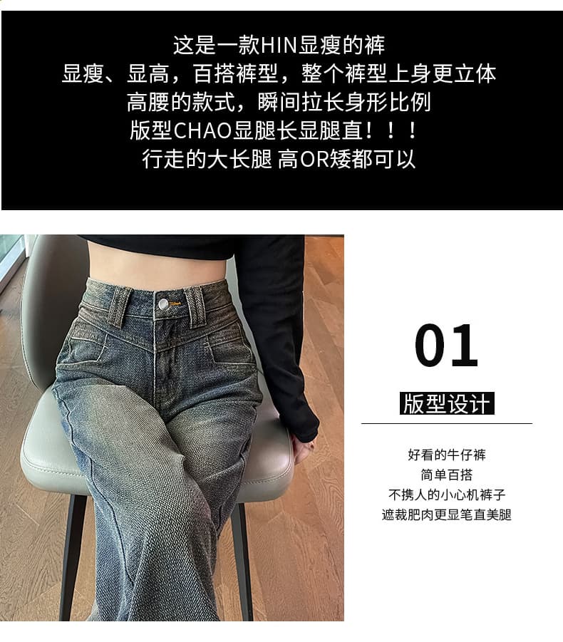 작은 키 레트로 별이 빛나는 하늘 곡물 청바지 여성 여름 하이웨이스트 좁은 에디션 엠보싱 스트레이트 와이드 레그 팬츠 150cm 디스플레이 높음 상세 이미지 9