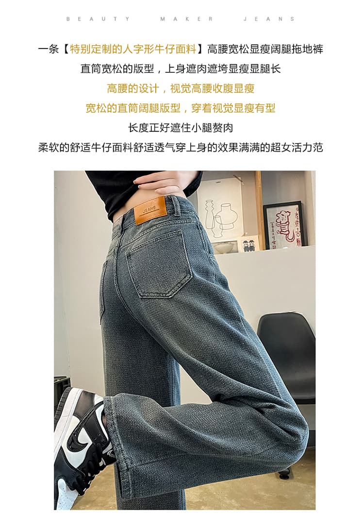 150 작은 키 레트로 별이 빛나는 하늘 곡물 청바지 여성 여름 새로운 하이웨이스트 145 디스플레이 높음 좁은 에디션 스트레이트 와이드 레그 팬츠 상세 이미지 2
