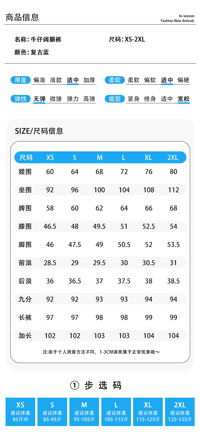 150 작은 키 레트로 별이 빛나는 하늘 곡물 청바지 여성 여름 새로운 하이웨이스트 145 디스플레이 높음 좁은 에디션 스트레이트 와이드 레그 팬츠 상세 이미지 4