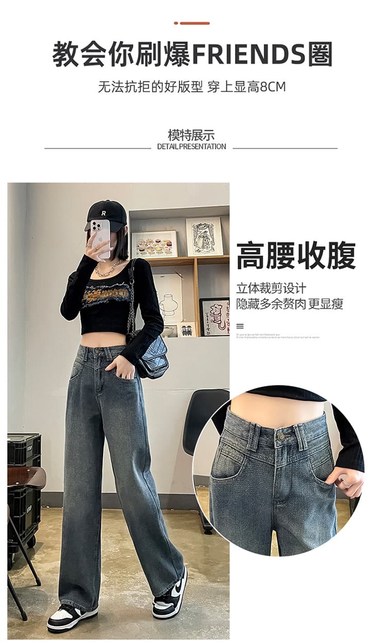 150 작은 키 레트로 별이 빛나는 하늘 곡물 청바지 여성 여름 새로운 하이웨이스트 145 디스플레이 높음 좁은 에디션 스트레이트 와이드 레그 팬츠 상세 이미지 5