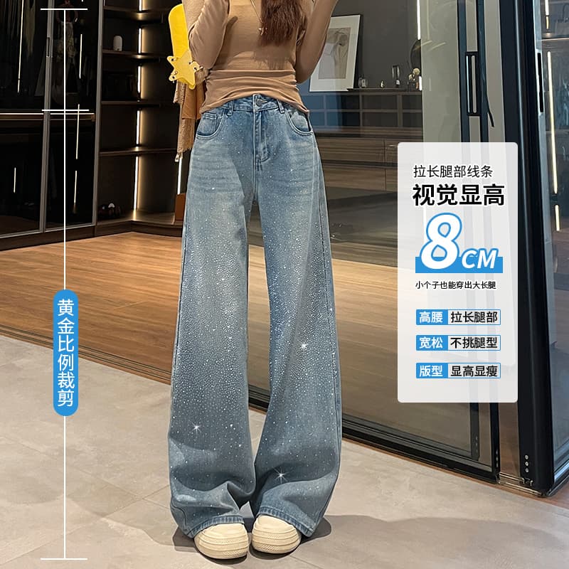 작은 키 눈부신 은하계 깃발 깨진 훈련 폭발 플래시 하이웨이스트 밝은색 넓은 다리 청바지 여성 느긋한 슬림해 보이는 와이드 팬츠 이미지 3