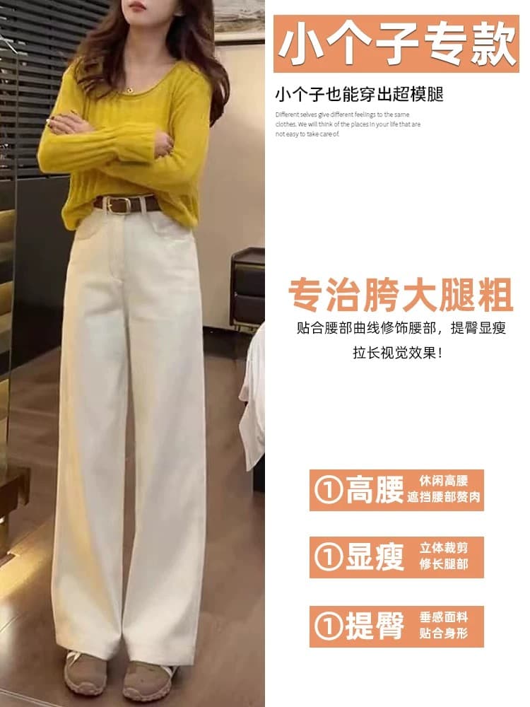 작은 키 베이지 색 청바지 여성 2026 새로운 봄 가을 하이웨이스트 스트레이트 와이드 레그 팬츠 150cm 좁은 에디션 바지 상세 이미지 3