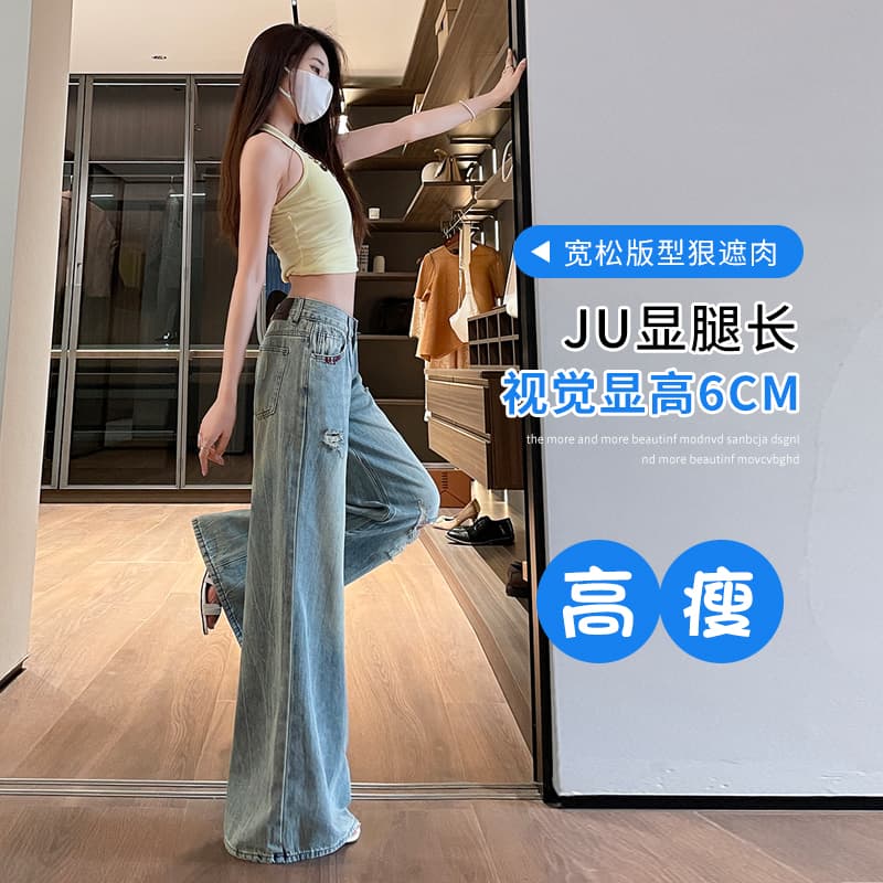 작은 키 핫걸 로우 웨이스트 넓은 다리 청바지 여성 2026 여름 새로운 루즈핏 슬림해 보이는 찢어진 부분 외국 가스 바닥 청소 바지 이미지 3