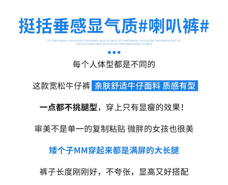 작은 키 핫걸 로우 웨이스트 넓은 다리 청바지 여성 2026 여름 새로운 루즈핏 슬림해 보이는 찢어진 부분 외국 가스 바닥 청소 바지 상세 이미지 2
