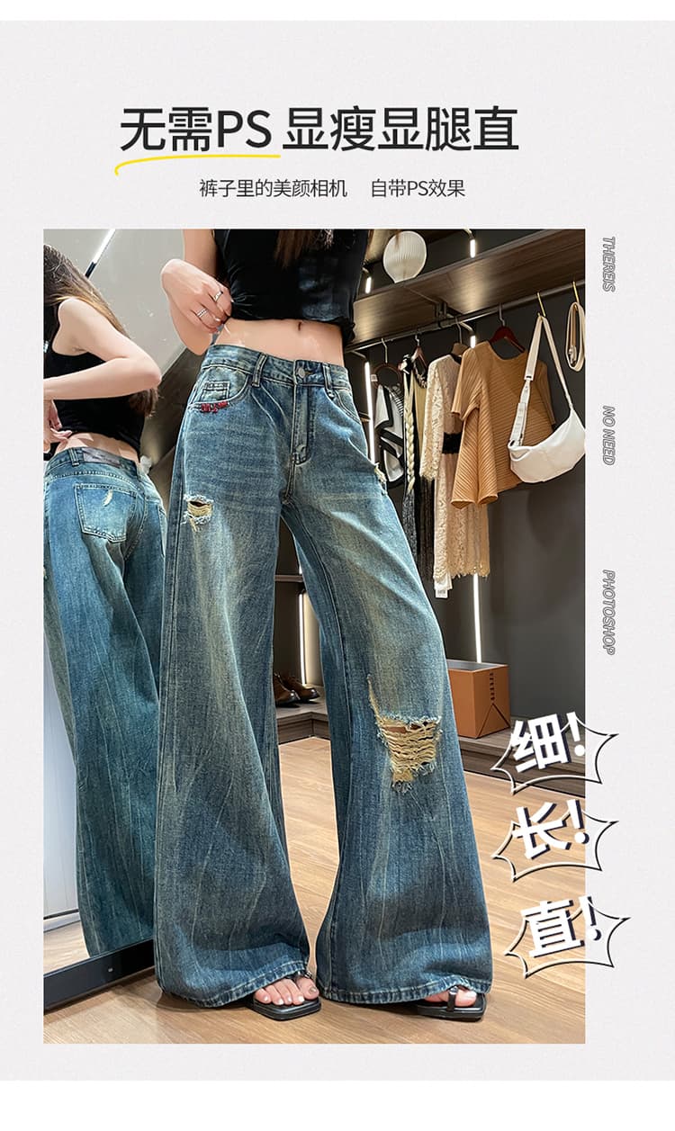 작은 키 핫걸 로우 웨이스트 넓은 다리 청바지 여성 2026 여름 새로운 루즈핏 슬림해 보이는 찢어진 부분 외국 가스 바닥 청소 바지 상세 이미지 3