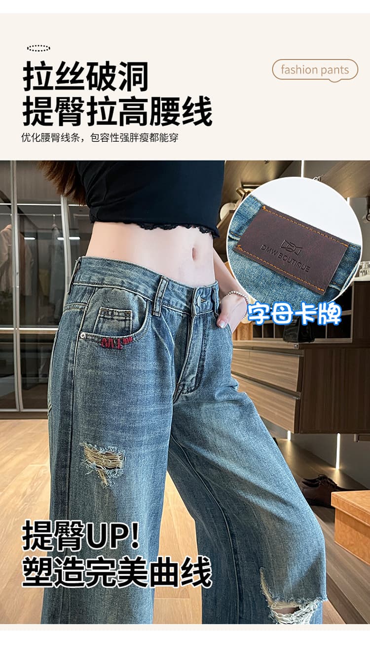 작은 키 핫걸 로우 웨이스트 넓은 다리 청바지 여성 2026 여름 새로운 루즈핏 슬림해 보이는 찢어진 부분 외국 가스 바닥 청소 바지 상세 이미지 5