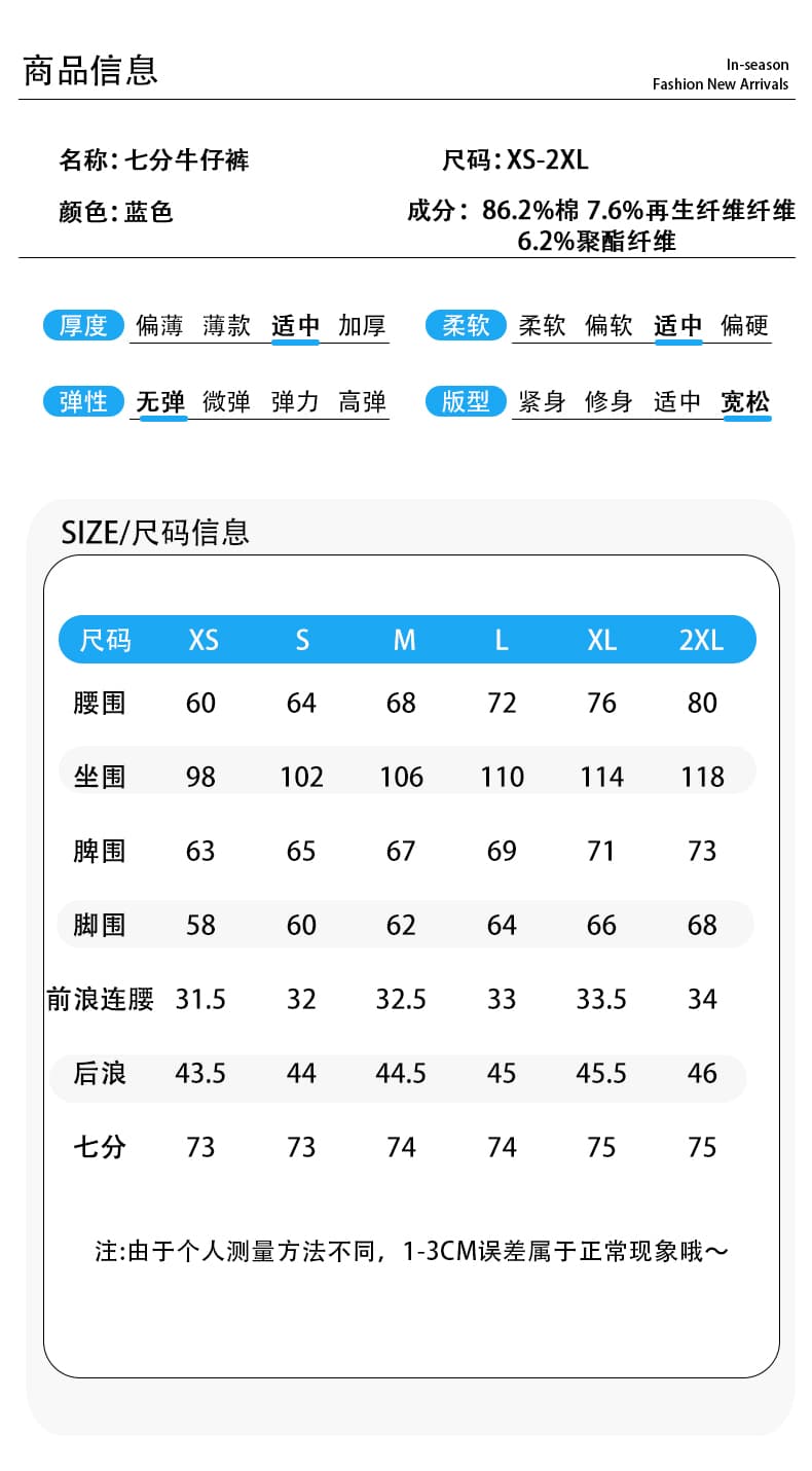 아메리칸 레트로 하이웨이스트 7 점 청바지 여성 2026 새로운 여름 루즈핏 슬림해 보이는 캐주얼 스트레이트 와이드 레그 팬츠 어린이 상세 이미지 3