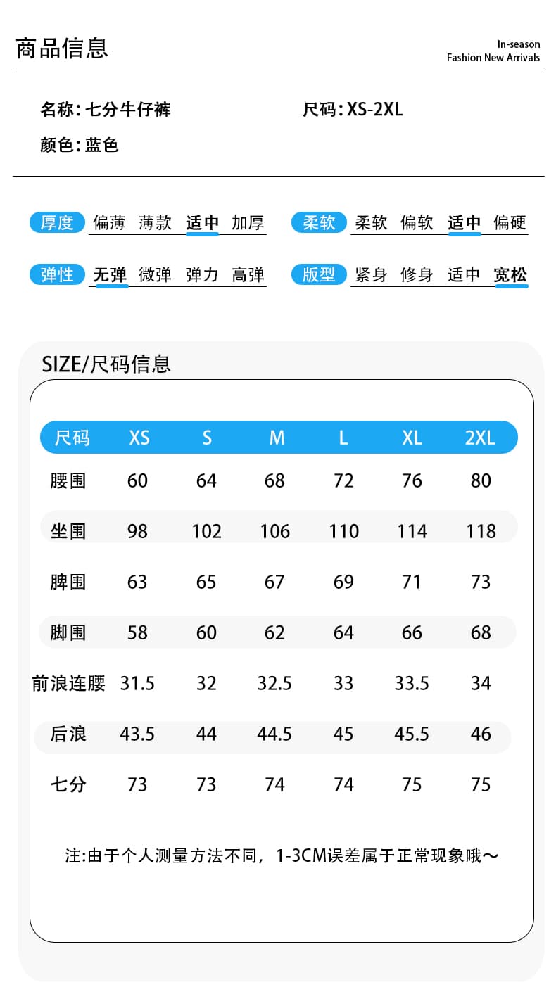 추안 추안 또한 대나무 마디 파리 버클 7부 바지 청바지 남녀 여름 새로운 워싱 마 오래된 디자인 센스 무릎 아래 바지 상세 이미지 1