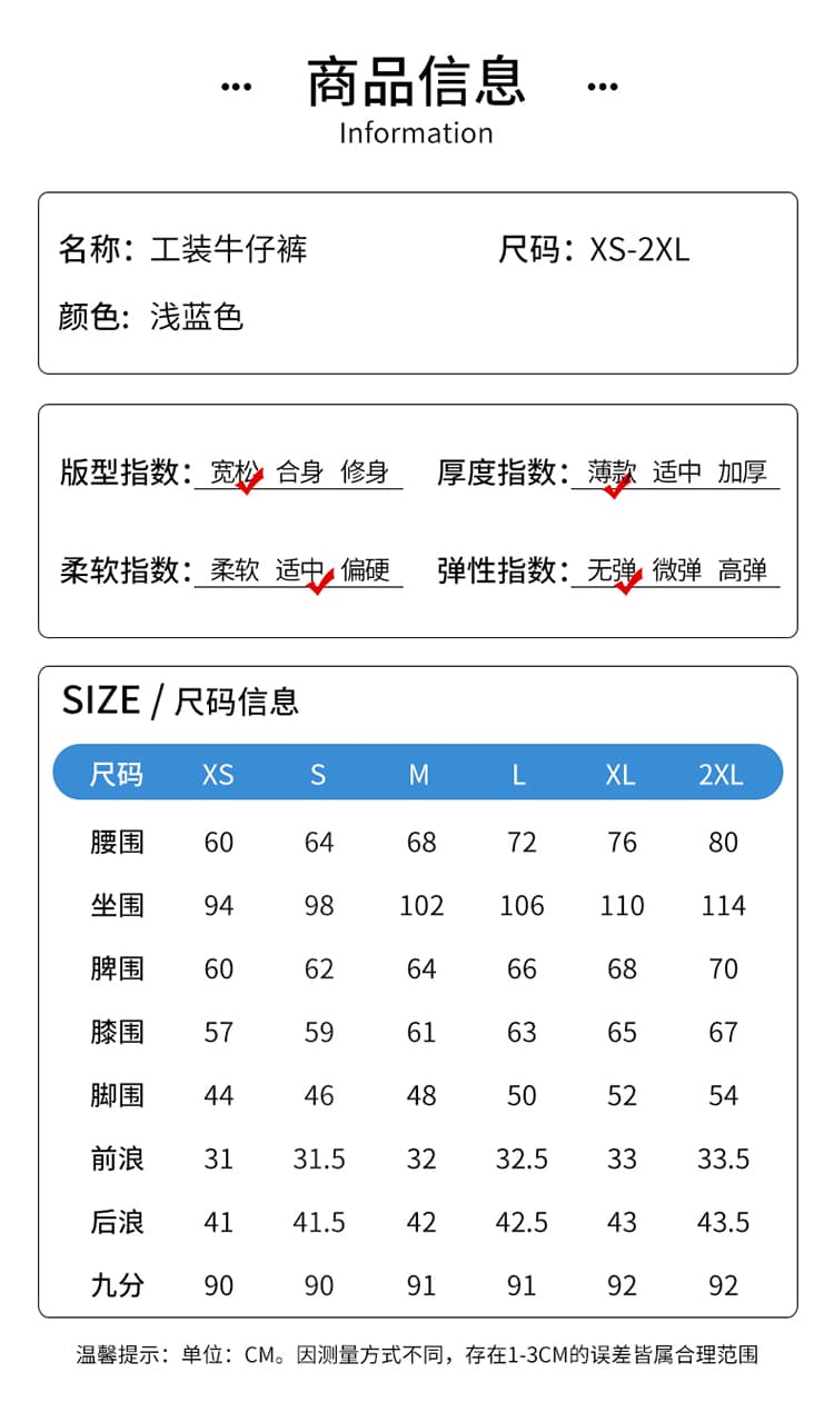 워크웨어 청바지 여성 여름 얇은 스타일 2026 새로운 작은 키 와이드 레그 팬츠 빅 사이즈 지방 mm 슬림해 보이는 스트레이트 바지 상세 이미지 1