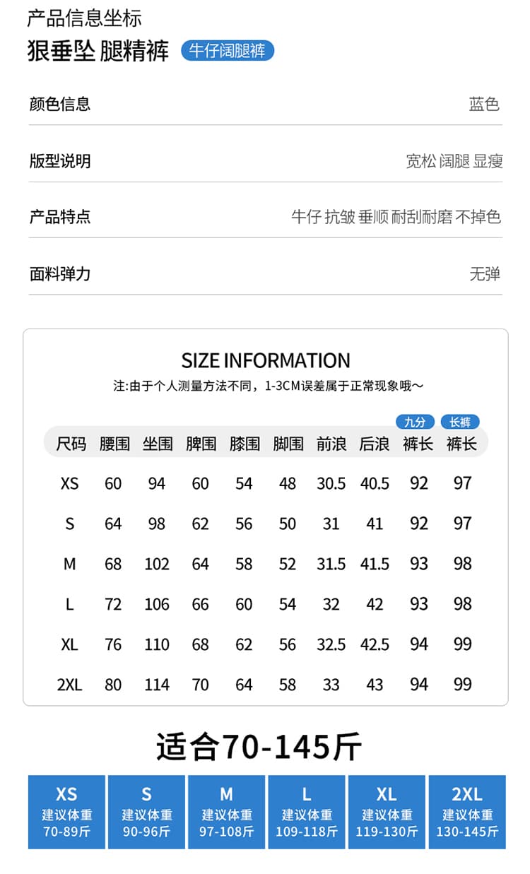 여름 새로운 하이웨이스트 슬림해 보이는 작은 키 도루 센스 와이드 레그 팬츠 고급 센스 다용도 품격 스타일 청바지 여성 상세 이미지 1