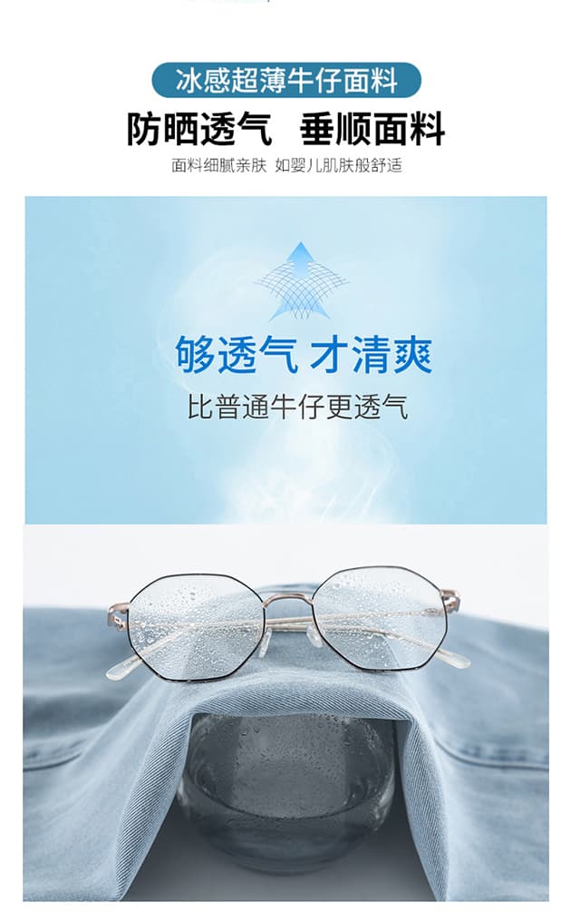주간 실크 청바지 여성 2026 새로운 여름 얇은 스타일 하이웨이스트 도루 센스 작은 키 좁은 에디션 스트레이트 얼음 실크 와이드 레그 팬츠 상세 이미지 4