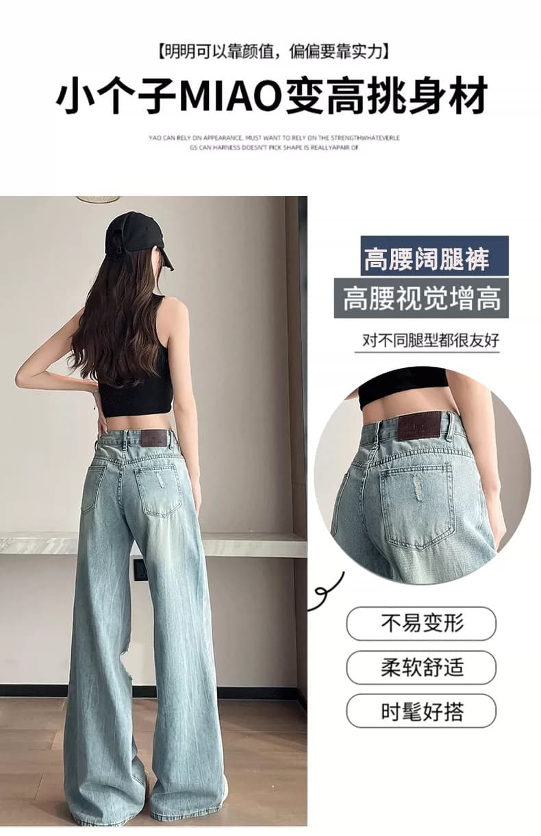 아메리칸 레트로 핫걸 로우 웨이스트 찢어진 부분 넓은 다리 청바지 여성 2026 여름 얇은 스타일 슬림해 보이는 루즈핏 스트레이트 팬츠 상세 이미지 6