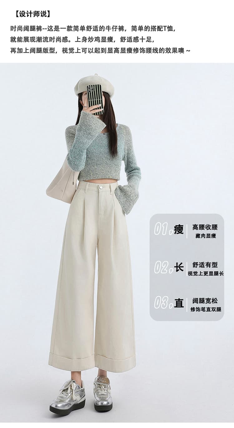 레트로 뒤집다 측면 바지 넓은 다리 청바지 2026 이른 가을 다용도 새로운 디자인 센스 루즈핏 넓은 다리 할머니 바지 상세 이미지 4