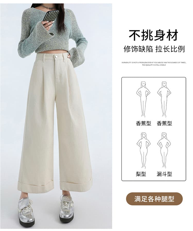 레트로 뒤집다 측면 바지 넓은 다리 청바지 2026 이른 가을 다용도 새로운 디자인 센스 루즈핏 넓은 다리 할머니 바지 상세 이미지 6