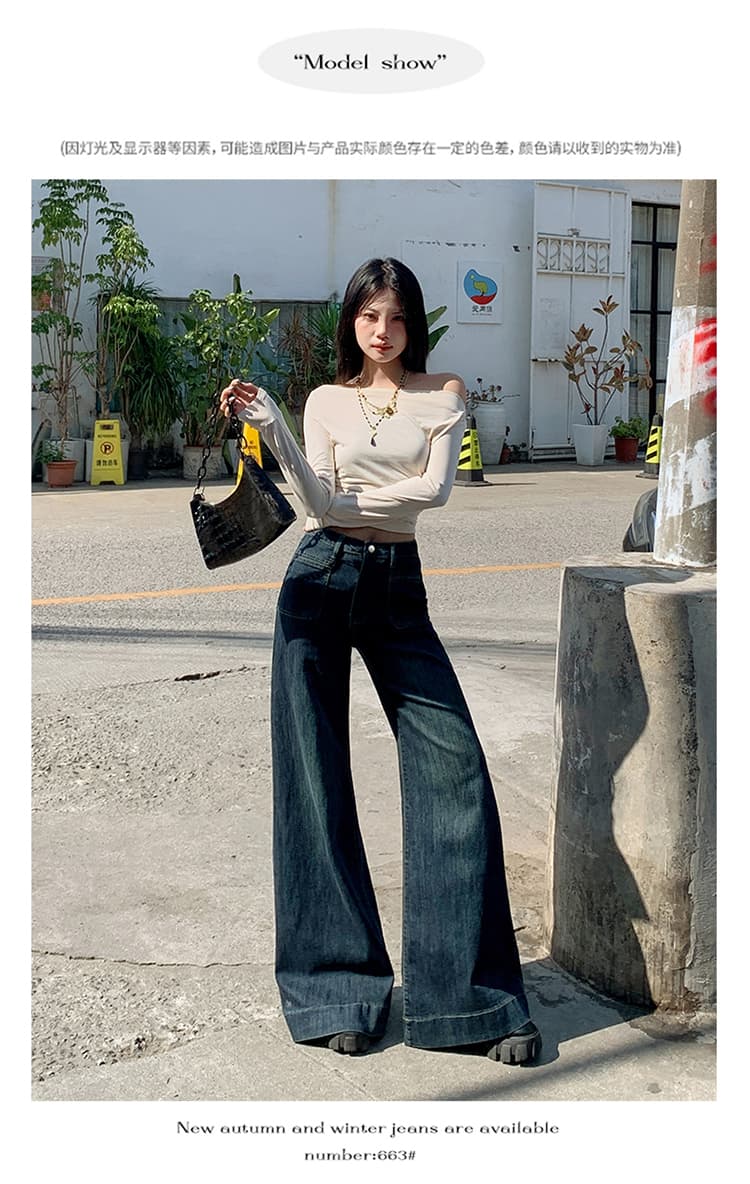 2026 조기 가을 새로운 부드러운 청바지 여성 배 모양 몸 슬림해 보이는 도루 센스 넓은 다리 나팔 바지 신축성 아니요 막대기 다리 상세 이미지 6