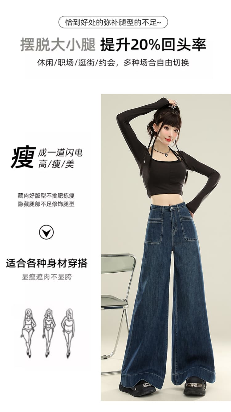 레트로 넓은 다리 대 나팔 청바지 여성 봄 가을 새로운 2026 년 하이웨이스트 좁은 에디션 도루 센스 부츠컷 바닥 청소 바지 상세 이미지 8