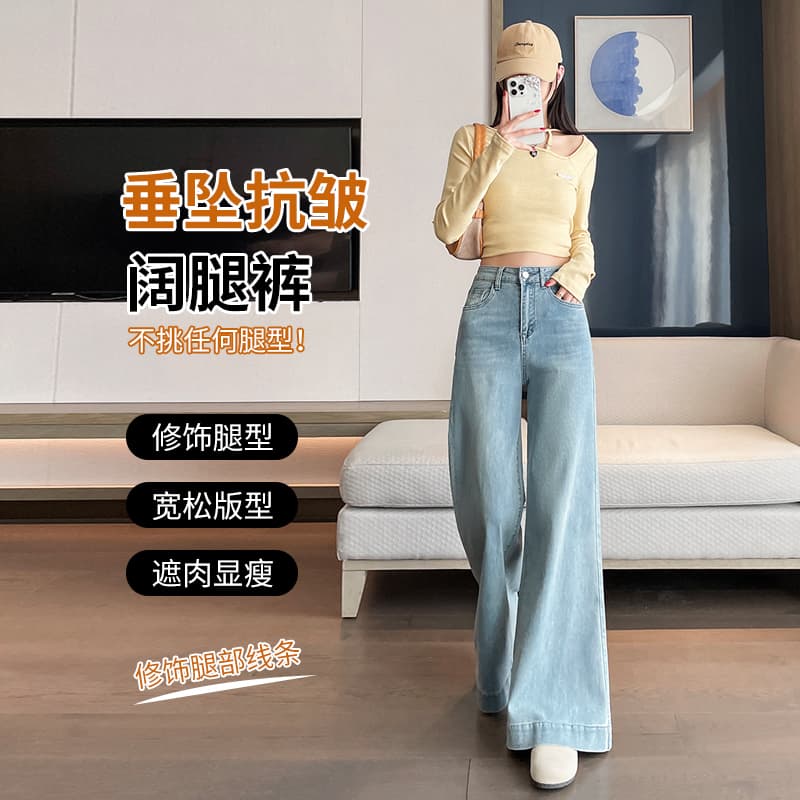 버전 아니요 막대기 다리 스트레이트 봄과 가을 청바지 여성 하이웨이스트 슬림해 보이는 루즈핏 배 종류 몸 신축성 나팔 바지 이미지 3