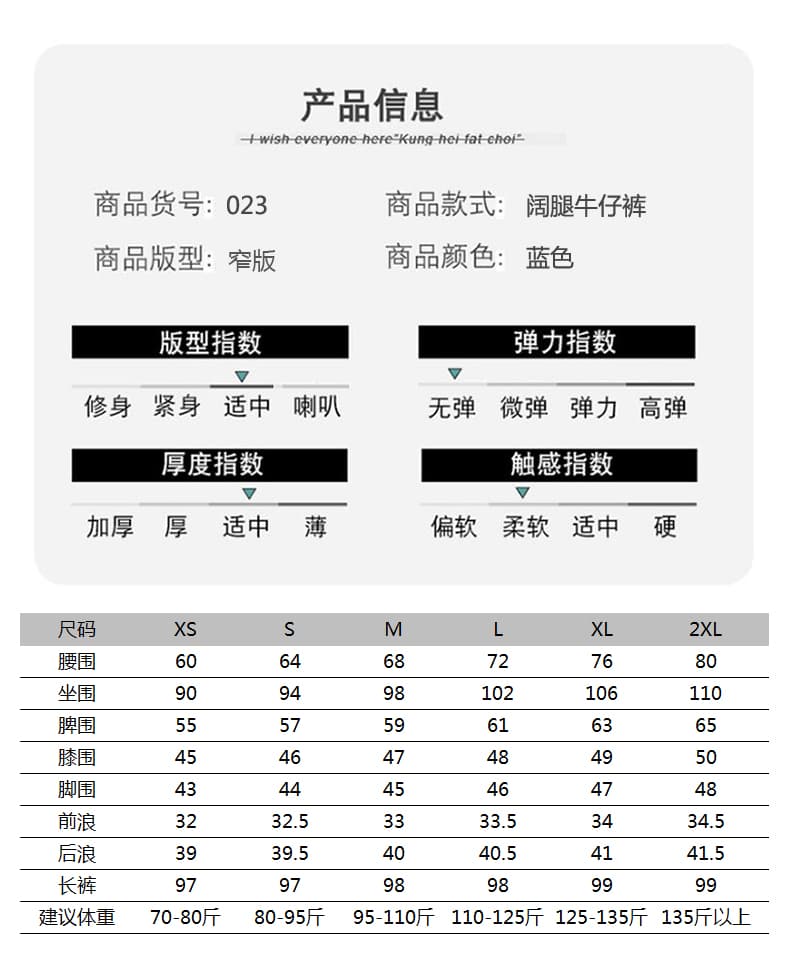 여름 신제품 얇은 스타일 그리기 청바지 여성 2026 좁은 에디션 넓은 다리 청바지 이후 주머니 개성 손 솔기 상세 이미지 11