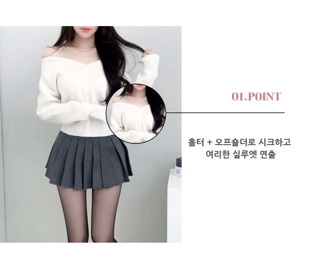 chic 한국 작은 대중 디자인 센스 미니멀리즘 V넥 빛 요리 한 다용도 행침 목 둘 착용 오프숄더 니트 스웨터 여성 상세 이미지 4