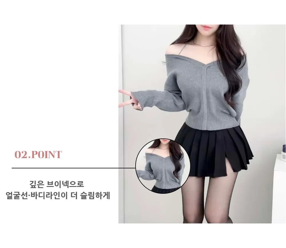 chic 한국 작은 대중 디자인 센스 미니멀리즘 V넥 빛 요리 한 다용도 행침 목 둘 착용 오프숄더 니트 스웨터 여성 상세 이미지 5