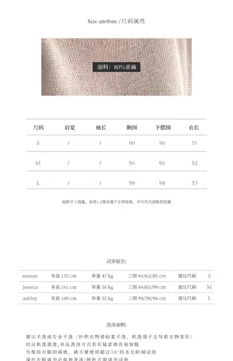 여성 아마 캐미솔 여름 외출용 인사이드 가져 가라. 2026 새로운 루즈핏 얇은 스타일 민소매 쇼트 스타일 니트 맨위 상세 이미지 4