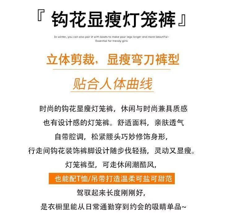 디자인 센스 자수 배기 바지 여성 봄 여름 얇은 스타일 하이웨이스트 9 포인트 캐주얼 하렘 바지 바지 넓은 다리 상세 이미지 1