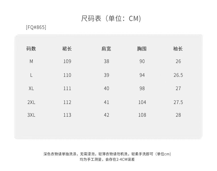 2026 년 여름 고급 센스 레트로 루즈핏 슬림해 보이는 검정색 라운드 넥 반팔 꽃무늬 드레스 롱 스커트 여성 상세 이미지 1