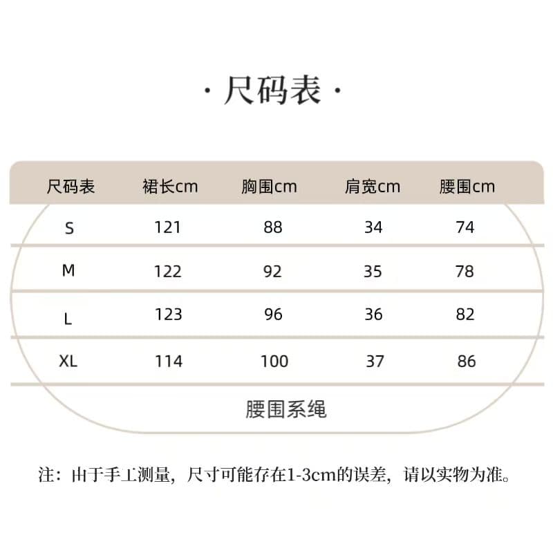 헤일로 염색 일본식 분위기 센스 작은 날다 소매 인어 꼬리 요정 가스 부드러운 휴가 바람 드레스 작은 키 디자인 센스 롱 스커트 상세 이미지 1