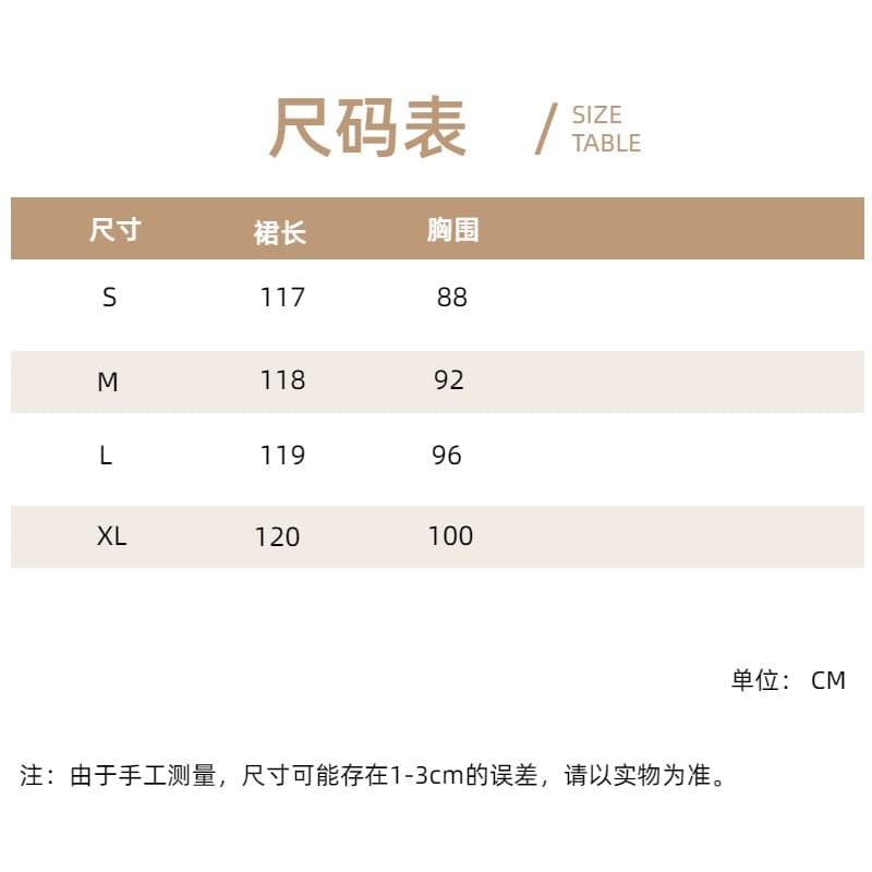 봄날 캡처 달 드레스 달콤함 부드러운 빅 플레어 스커트 행침 목 롱 스커트 휴가 하얀 달빛 슈퍼 요정 민소매 미니멀리즘 치마 상세 이미지 1