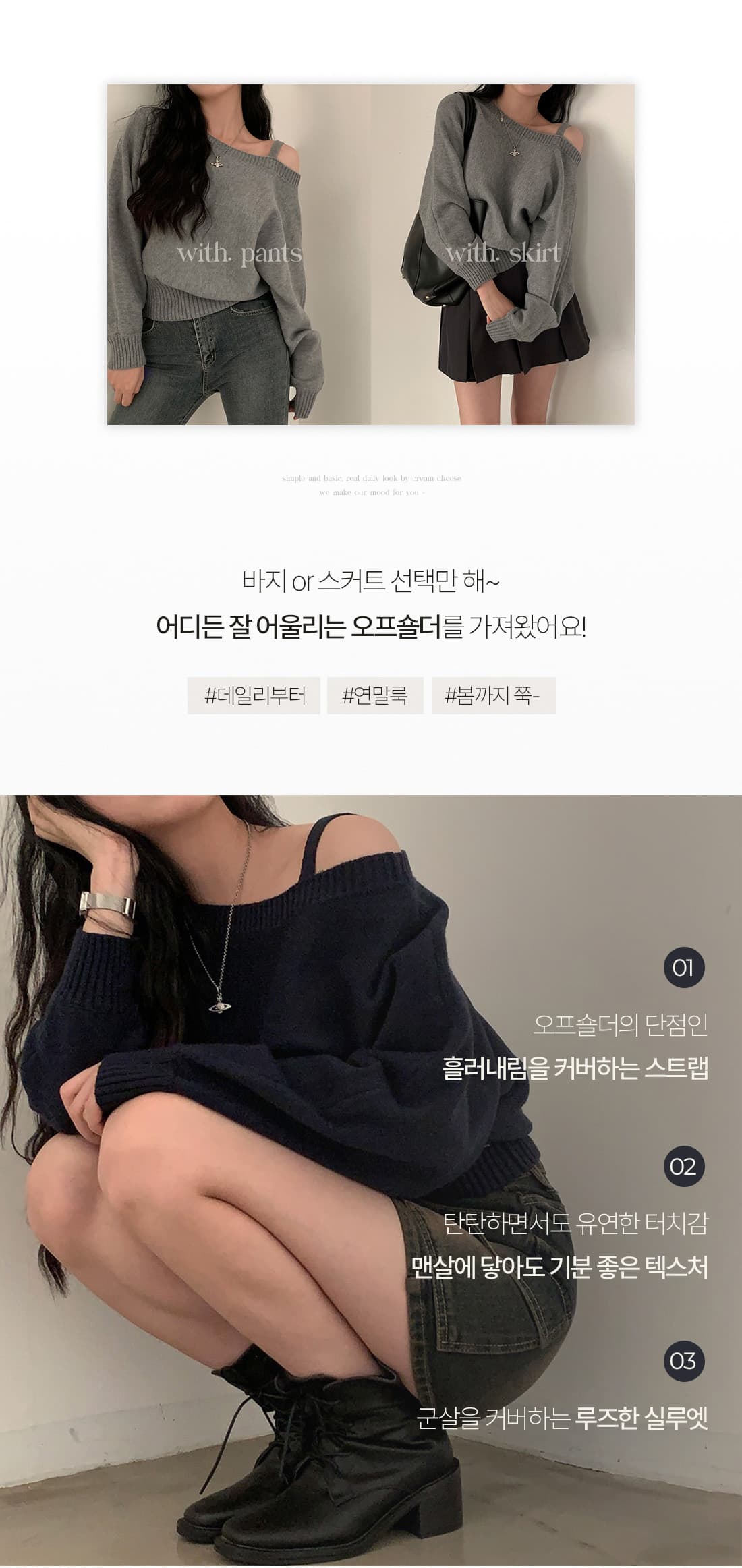 한국 chic 일방적 인 오프숄더 슬립 배트윙 소매 니트 스웨터 스웨터 상세 이미지 1