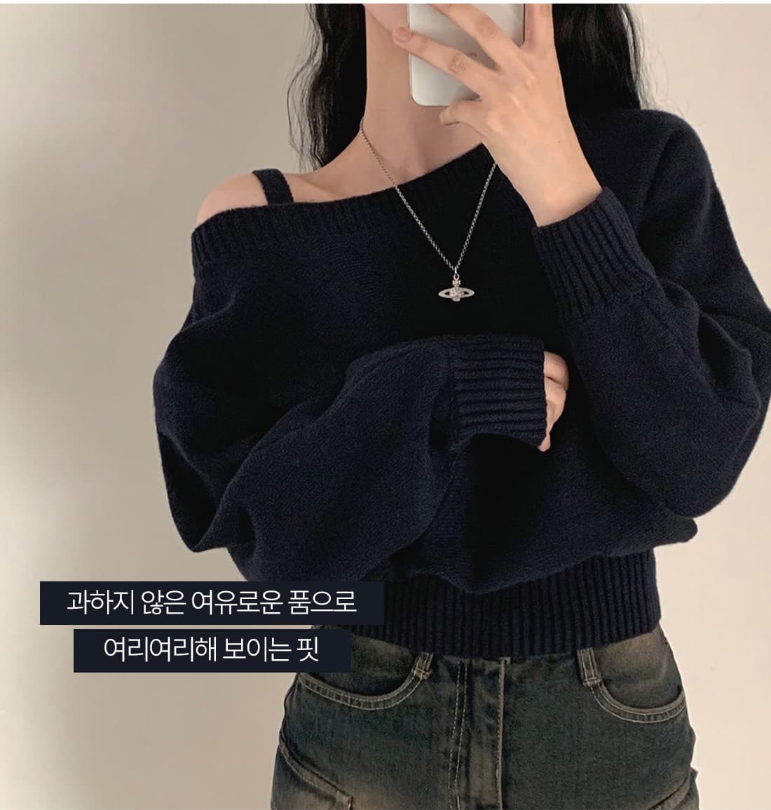 한국 chic 일방적 인 오프숄더 슬립 배트윙 소매 니트 스웨터 스웨터 상세 이미지 3