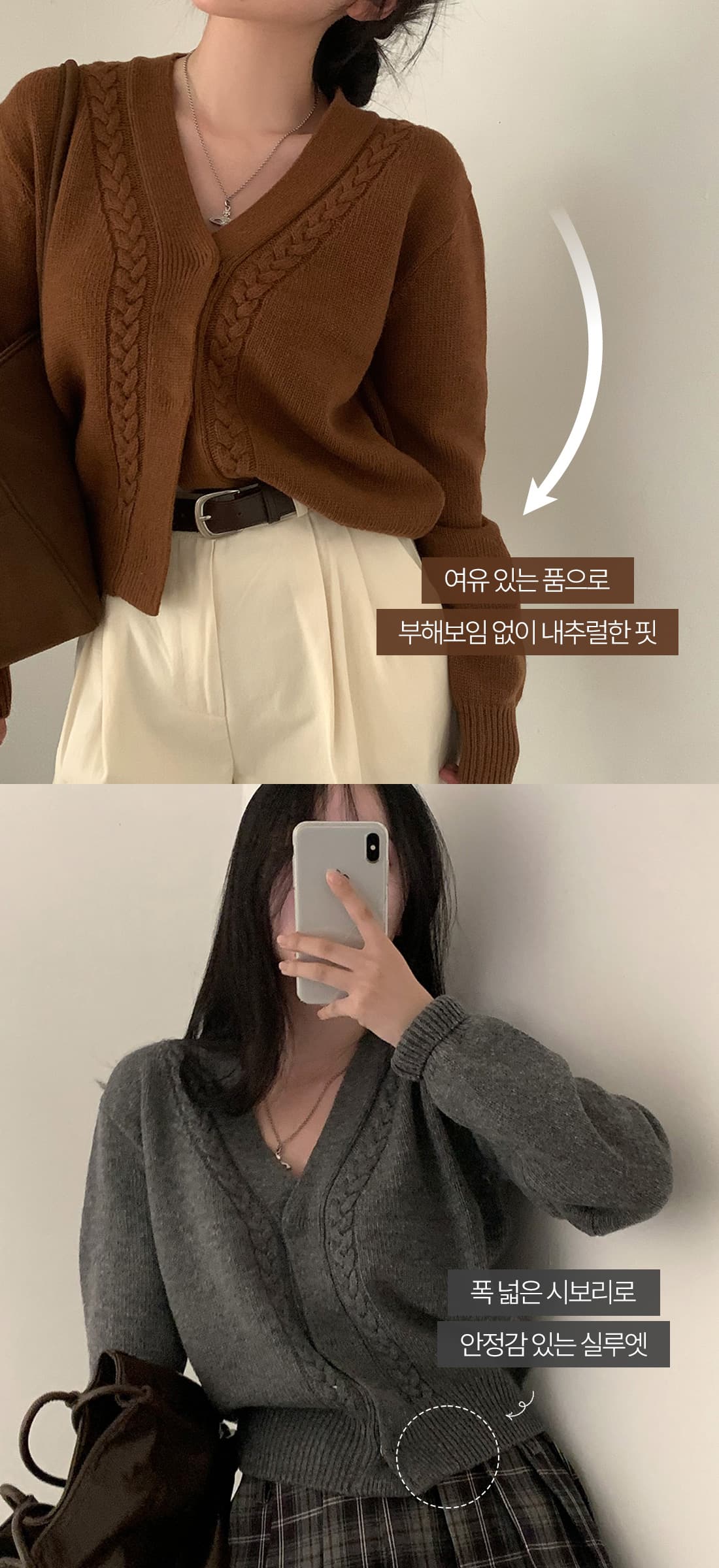 한국 chic 가을 새로운 한국 스타일 느긋한 바람 V넥 꽈배기 긴팔 스웨터 여자 루즈핏 니트 스웨터 상세 이미지 1