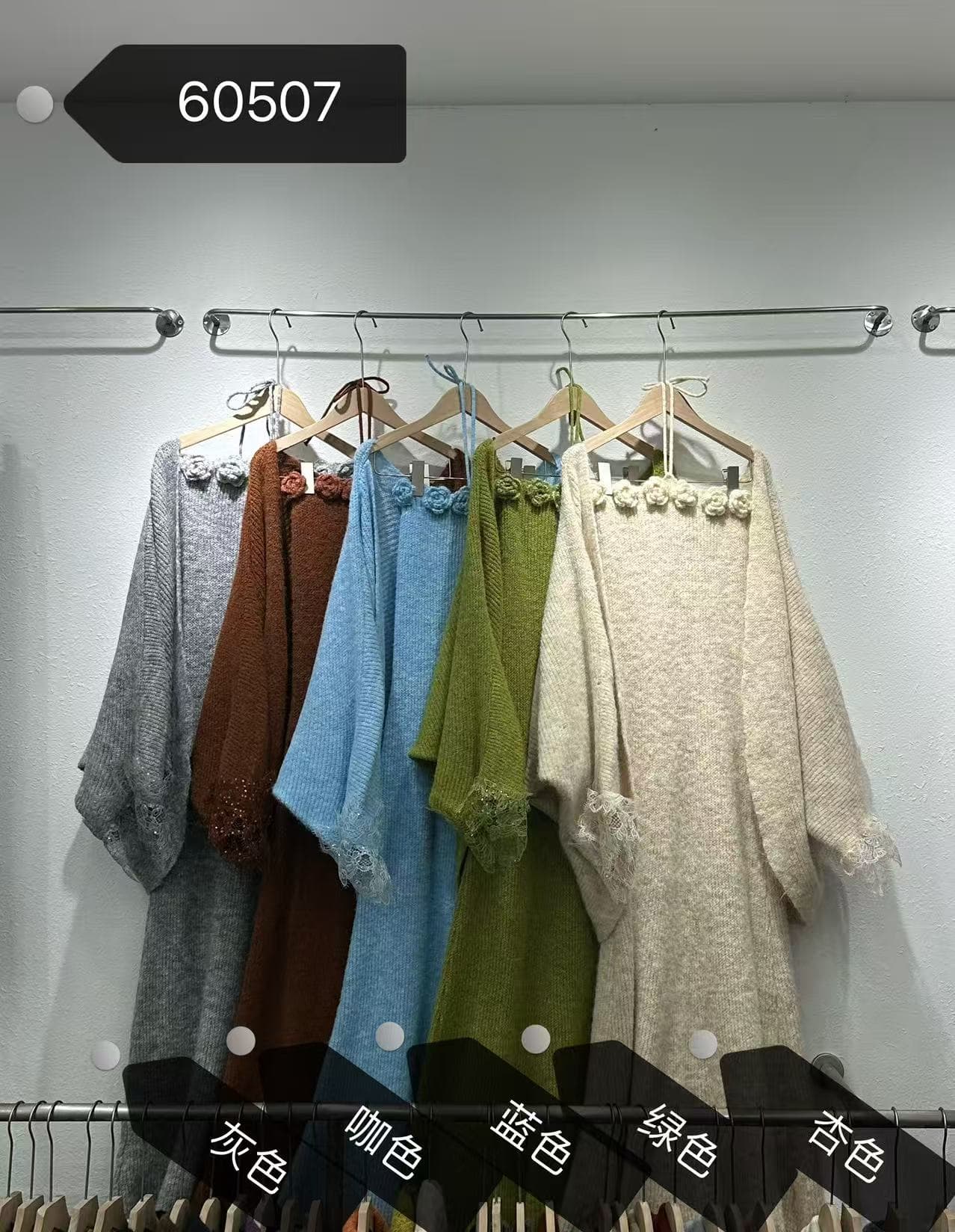 가을 새로운 3 차원 꽃 몸매 가꾸기 행침 목 니트 드레스 오픈 가디건 세트 프랑스식 고급 롱 스커트 상세 이미지 7