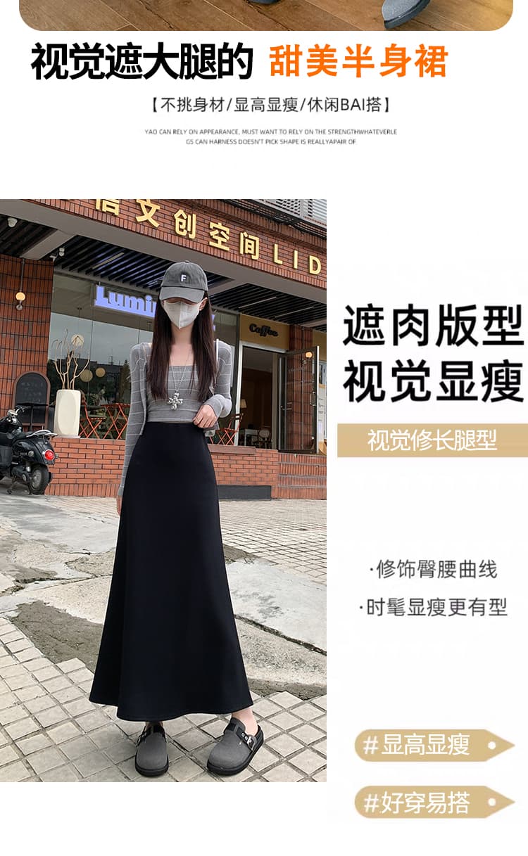 2026 가을 새로운 다용도 느긋한 느슨함 센스 인어 꼬리 스커트 허리밴드 슬림해 보이는 하이웨이스트 반신 스커트 여성 롱 스커트 상세 이미지 8
