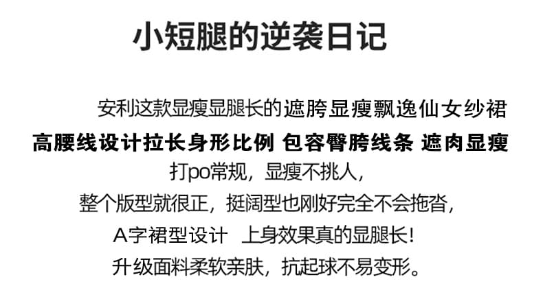 실사 프랑스식 레트로 측면 트임 검정색 반신 스커트 여성 여름 2026 새로운 하이웨이스트 슬림해 보이는 쉬폰 타이트 스커트 상세 이미지 2