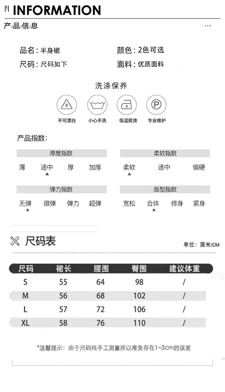 실사 2026 가을 프랑스식 레트로 단색 중간 스커트 하이웨이스트 슬림해 보이는 패션 품격 연령 감소 작은 대중 스트레이트 치마 상세 이미지 8