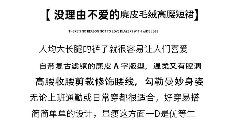 실사 2026 가을 겨울 아메리칸 달콤한 차가운 핫걸 노출 방지 스웨이드 원단 한 마디 반신 플리츠 스커트 미니 스커트 벨트 포함 상세 이미지 2