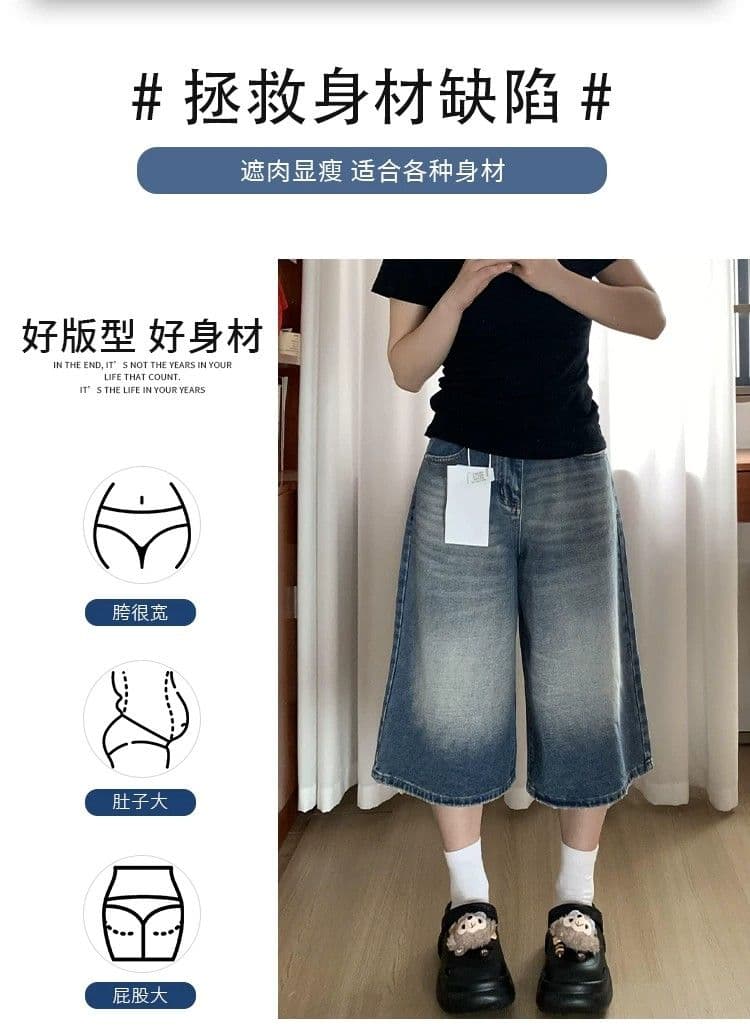레트로 넓은 다리 데님 7부 바지 여성 여름 새로운 빅 사이즈 지방 mm 루즈핏 슬림해 보이는 배 종류 몸 스트레이트 바지 상세 이미지 5