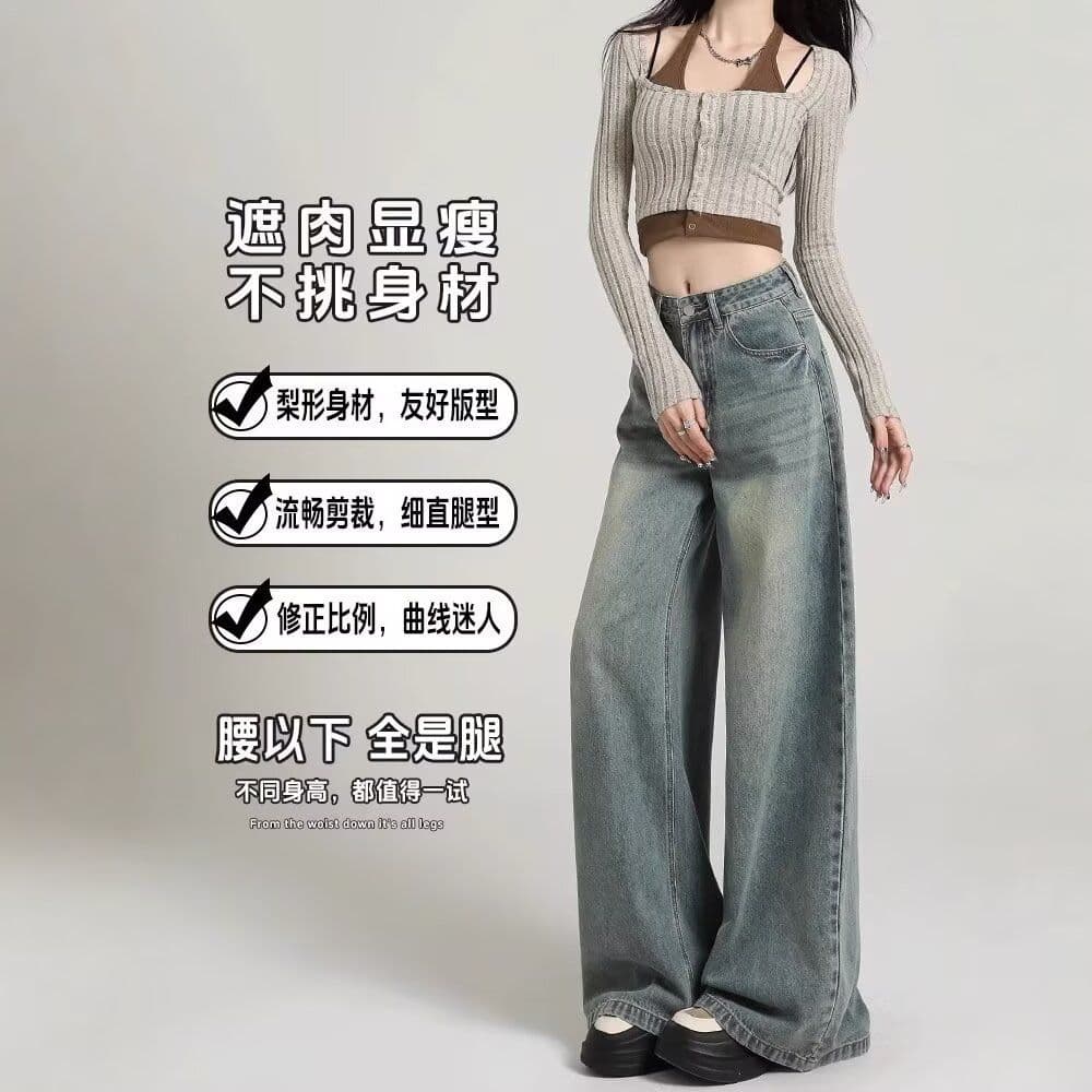 레트로 도루 센스 넓은 다리 청바지 여성 2026 여름 새로운 빅 사이즈 지방 mm 배 모양 루즈핏 느긋한 바닥 청소 바지 이미지 4