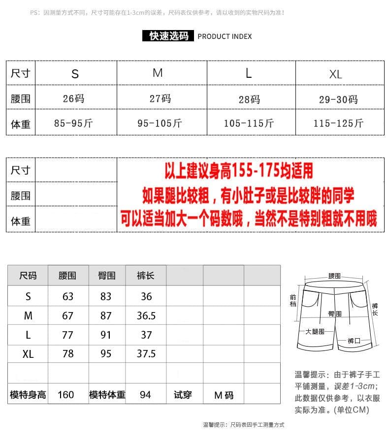 하라주쿠 스타일 개성 하이웨이스트 몸매 가꾸기 슬림해 보이는 캐주얼 스트레이트 반바지 여성 봄 여름 새로운 다용도 데님 반바지 상세 이미지 1